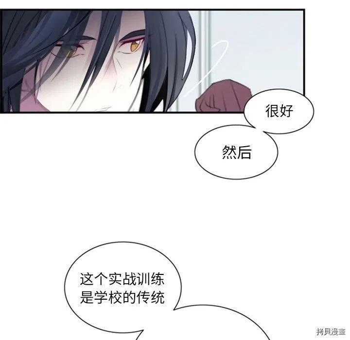 《奥兹》漫画最新章节第22话免费下拉式在线观看章节第【8】张图片