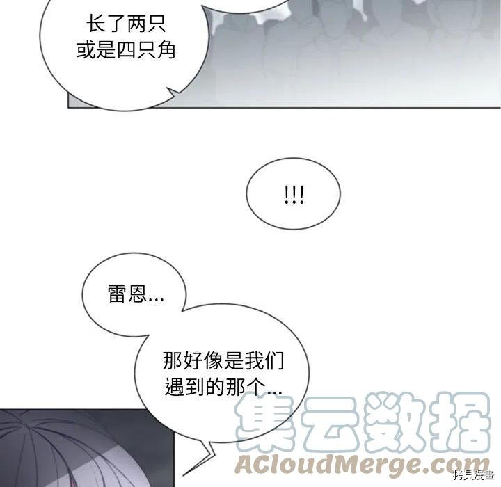 《奥兹》漫画最新章节第41话免费下拉式在线观看章节第【13】张图片