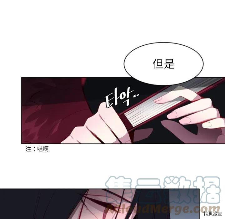 《奥兹》漫画最新章节第48话免费下拉式在线观看章节第【19】张图片