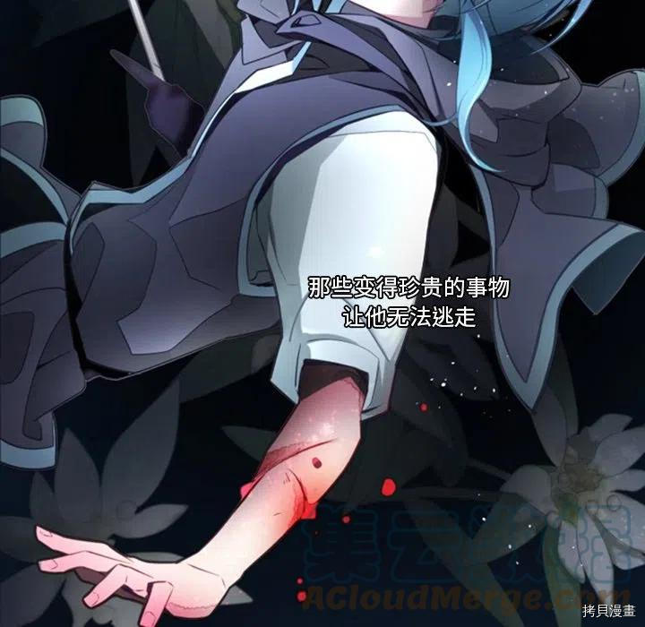 《奥兹》漫画最新章节第49话免费下拉式在线观看章节第【40】张图片