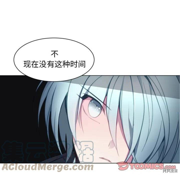 《奥兹》漫画最新章节第41话免费下拉式在线观看章节第【10】张图片