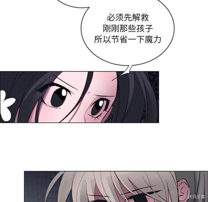 《奥兹》漫画最新章节第36话免费下拉式在线观看章节第【71】张图片