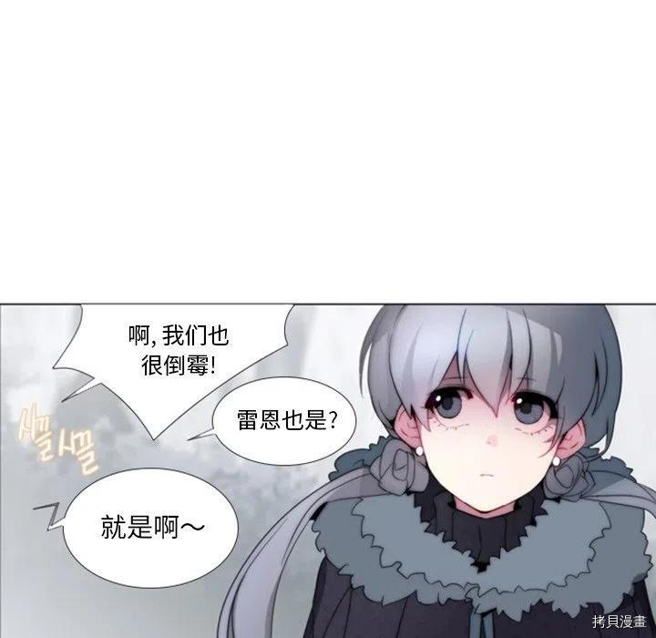 《奥兹》漫画最新章节第39话免费下拉式在线观看章节第【38】张图片