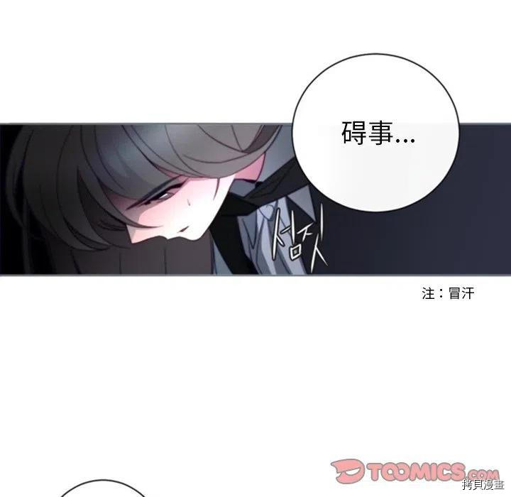 《奥兹》漫画最新章节第47话免费下拉式在线观看章节第【26】张图片