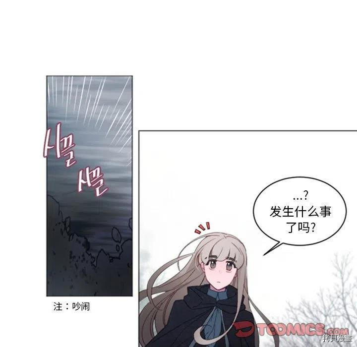 《奥兹》漫画最新章节第36话免费下拉式在线观看章节第【38】张图片