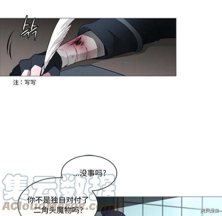 《奥兹》漫画最新章节第49话免费下拉式在线观看章节第【28】张图片