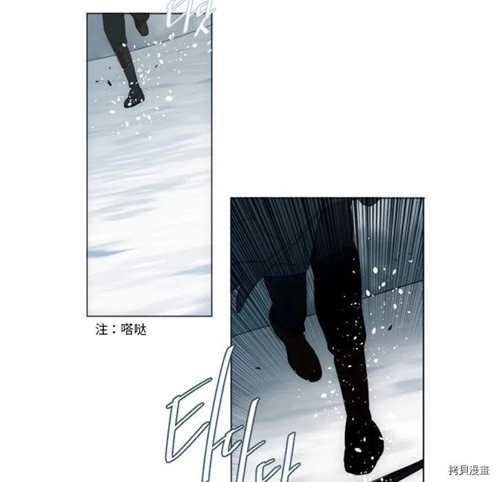 《奥兹》漫画最新章节第37话免费下拉式在线观看章节第【90】张图片