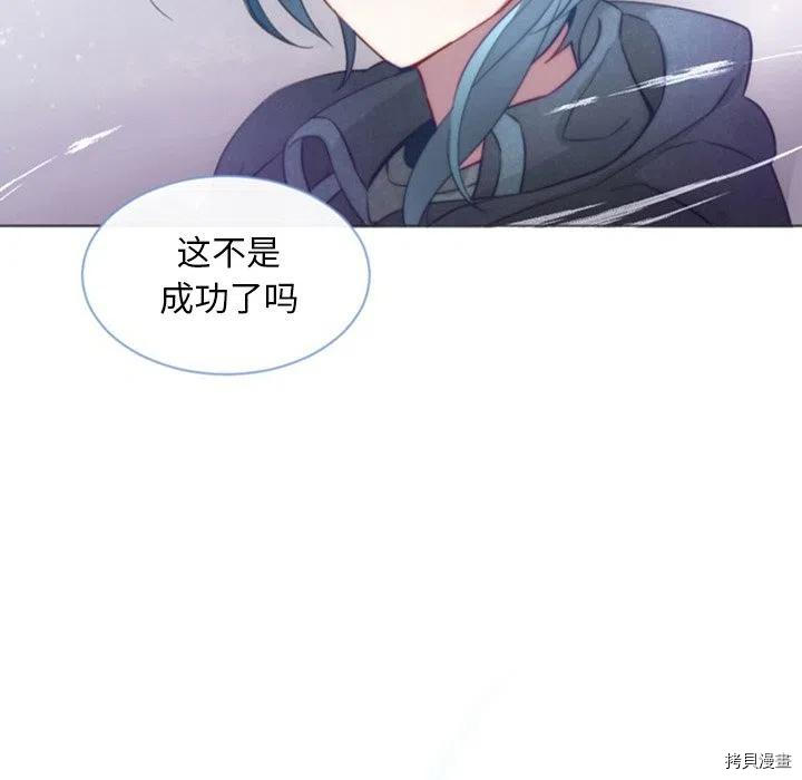 《奥兹》漫画最新章节第37话免费下拉式在线观看章节第【15】张图片