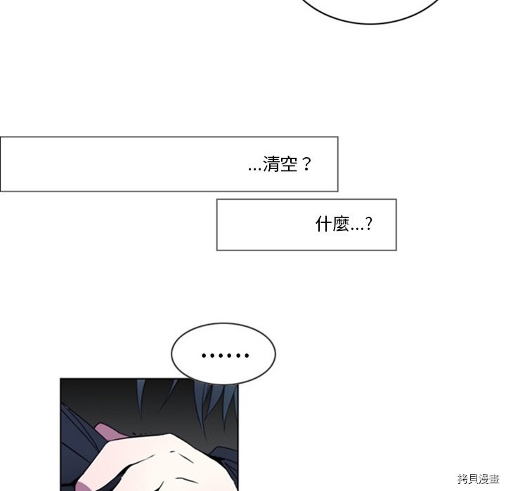 《奥兹》漫画最新章节第19话免费下拉式在线观看章节第【30】张图片