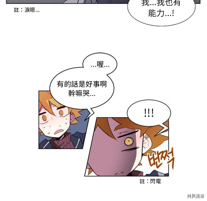 《奥兹》漫画最新章节第19话免费下拉式在线观看章节第【22】张图片