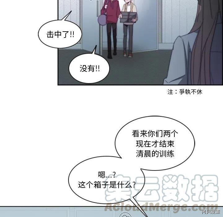 《奥兹》漫画最新章节第28话免费下拉式在线观看章节第【19】张图片