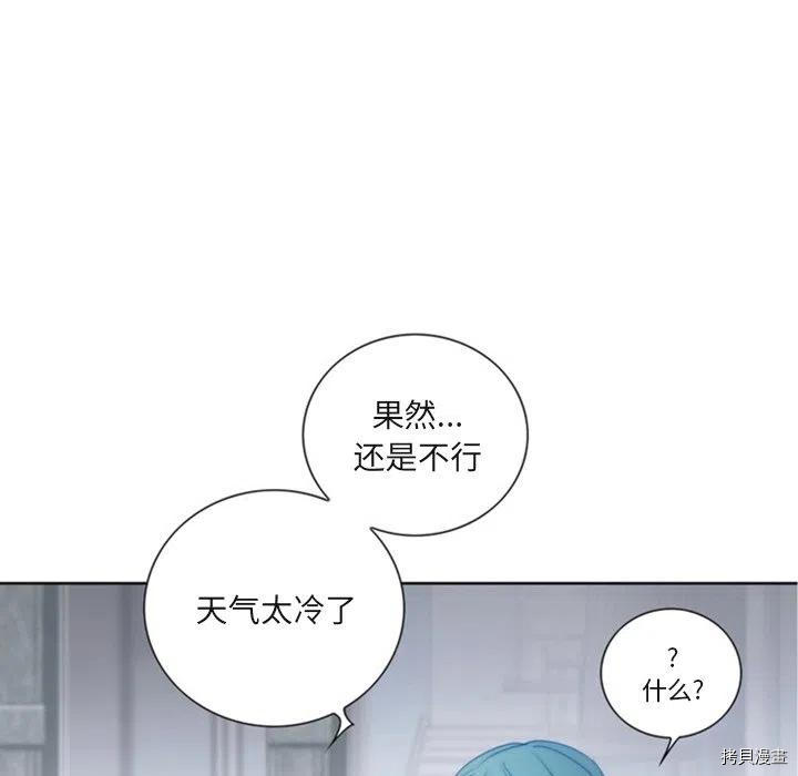 《奥兹》漫画最新章节第31话免费下拉式在线观看章节第【21】张图片