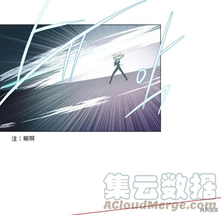 《奥兹》漫画最新章节第37话免费下拉式在线观看章节第【12】张图片