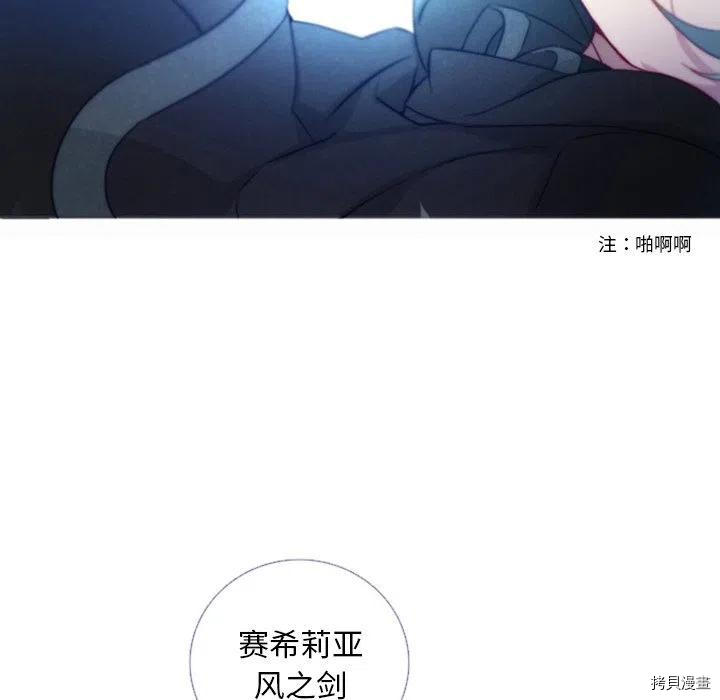 《奥兹》漫画最新章节第37话免费下拉式在线观看章节第【27】张图片