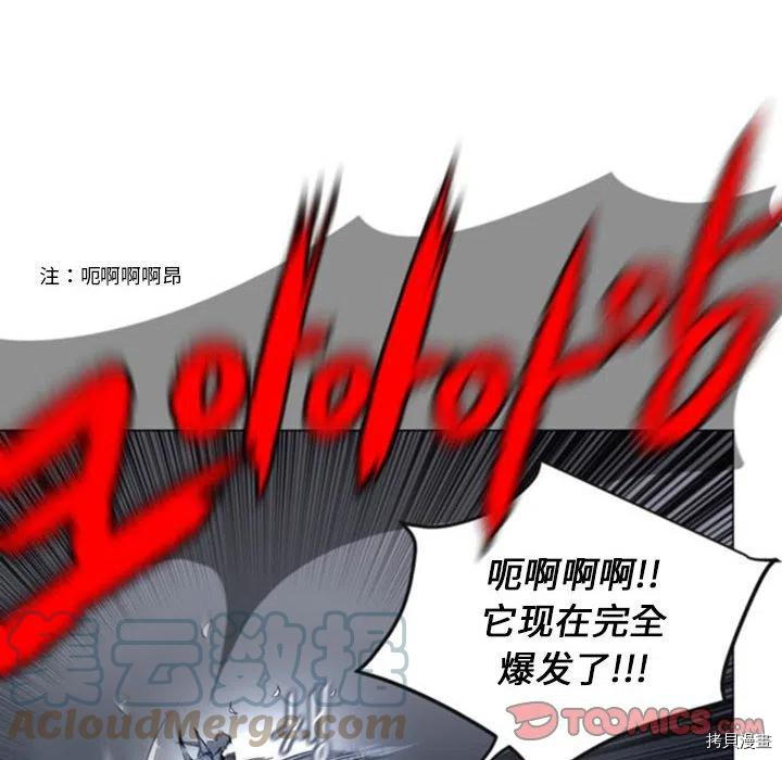 《奥兹》漫画最新章节第36话免费下拉式在线观看章节第【22】张图片