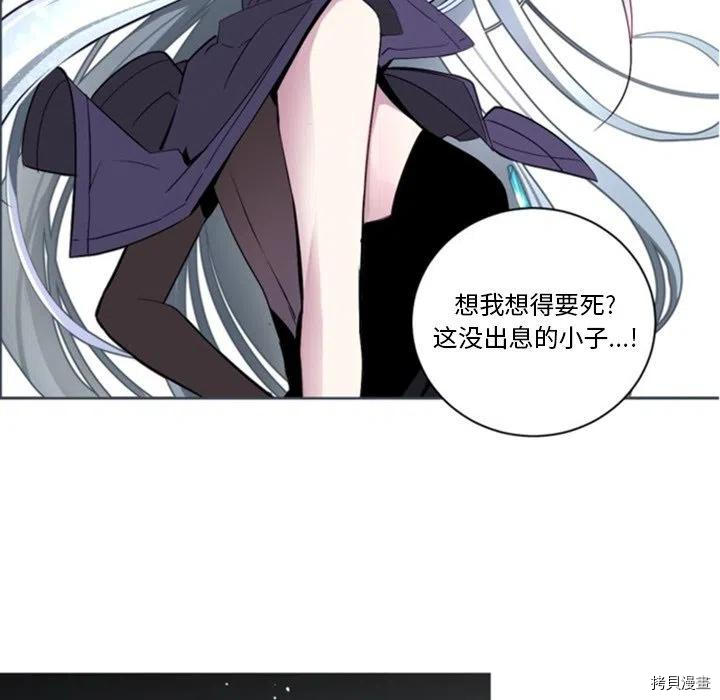 《奥兹》漫画最新章节第50话免费下拉式在线观看章节第【20】张图片