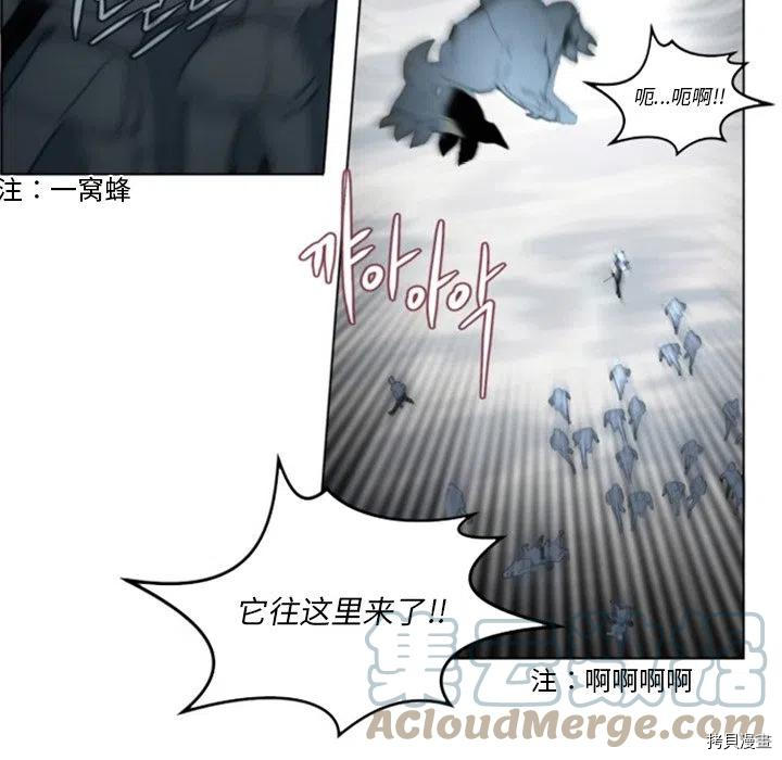 《奥兹》漫画最新章节第44话免费下拉式在线观看章节第【39】张图片