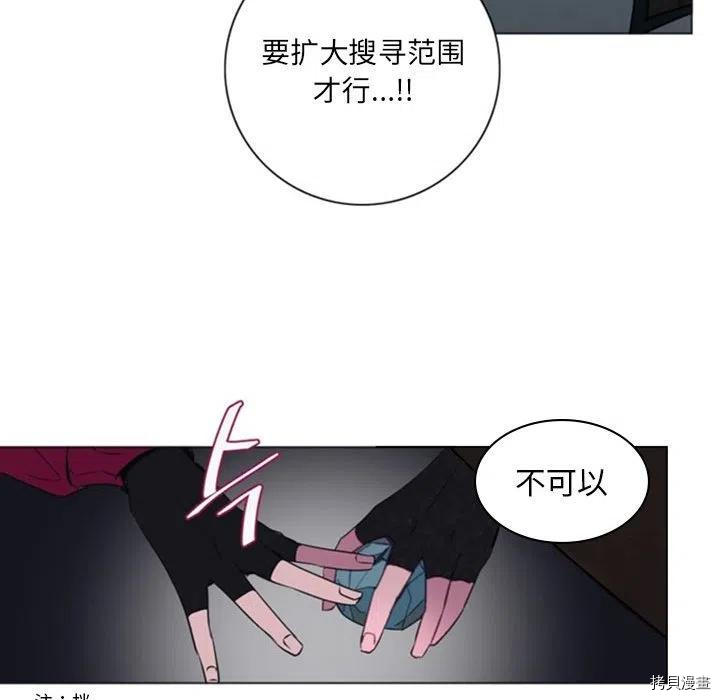 《奥兹》漫画最新章节第36话免费下拉式在线观看章节第【68】张图片