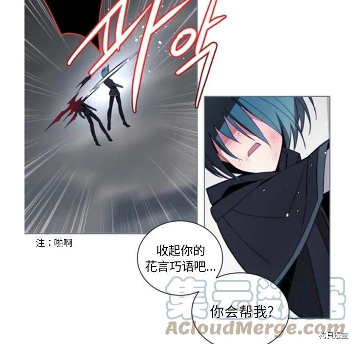 《奥兹》漫画最新章节第47话免费下拉式在线观看章节第【43】张图片