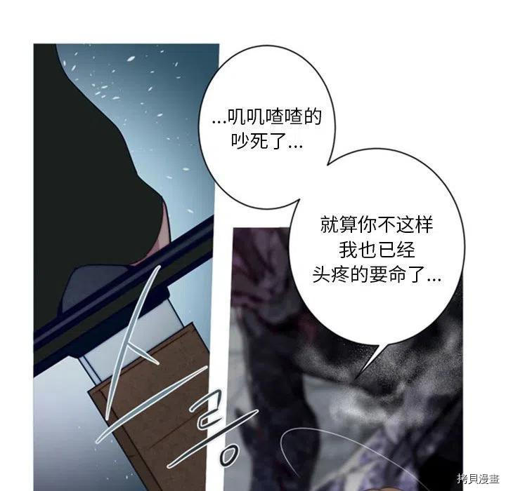 《奥兹》漫画最新章节第35话免费下拉式在线观看章节第【83】张图片