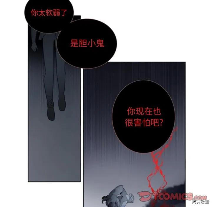 《奥兹》漫画最新章节第45话免费下拉式在线观看章节第【25】张图片