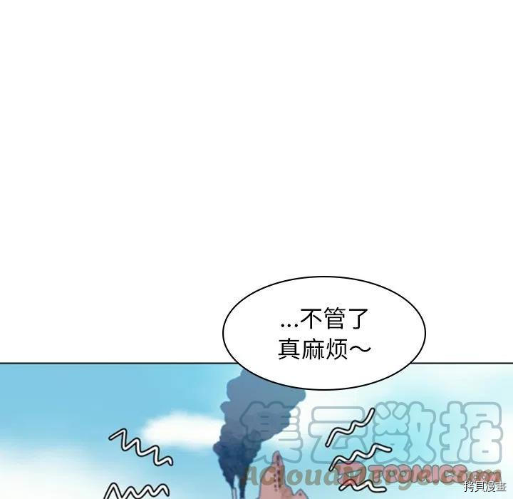 《奥兹》漫画最新章节第48话免费下拉式在线观看章节第【10】张图片