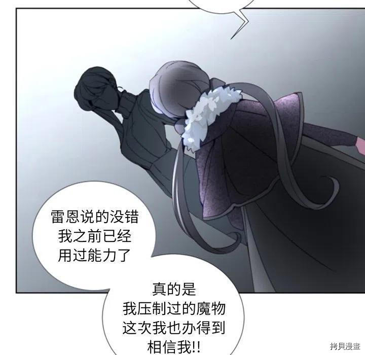 《奥兹》漫画最新章节第42话免费下拉式在线观看章节第【23】张图片