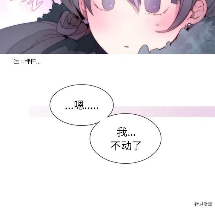 《奥兹》漫画最新章节第38话免费下拉式在线观看章节第【28】张图片