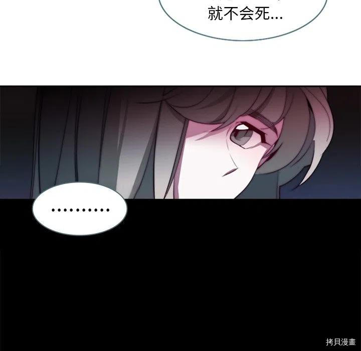 《奥兹》漫画最新章节第28话免费下拉式在线观看章节第【8】张图片