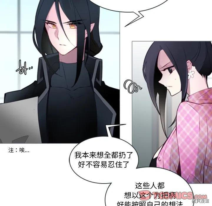 《奥兹》漫画最新章节第49话免费下拉式在线观看章节第【26】张图片