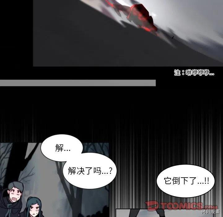 《奥兹》漫画最新章节第45话免费下拉式在线观看章节第【41】张图片