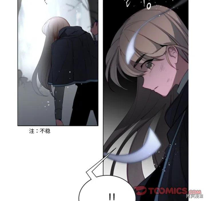 《奥兹》漫画最新章节第44话免费下拉式在线观看章节第【73】张图片