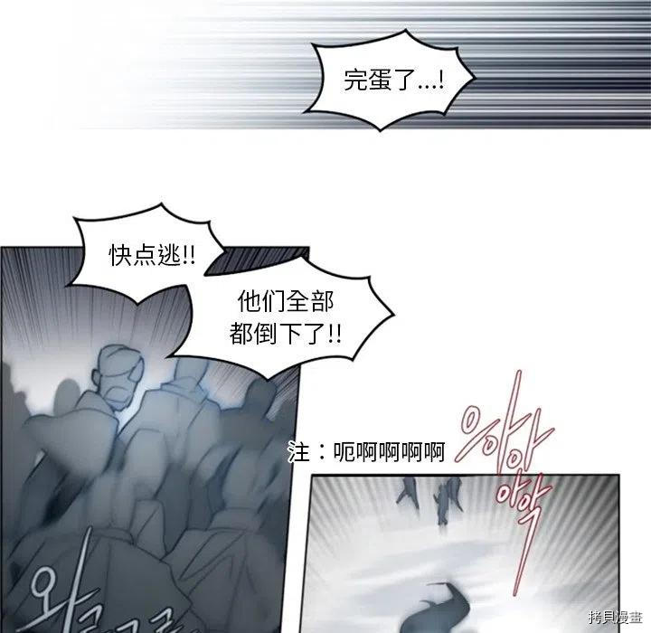 《奥兹》漫画最新章节第44话免费下拉式在线观看章节第【38】张图片