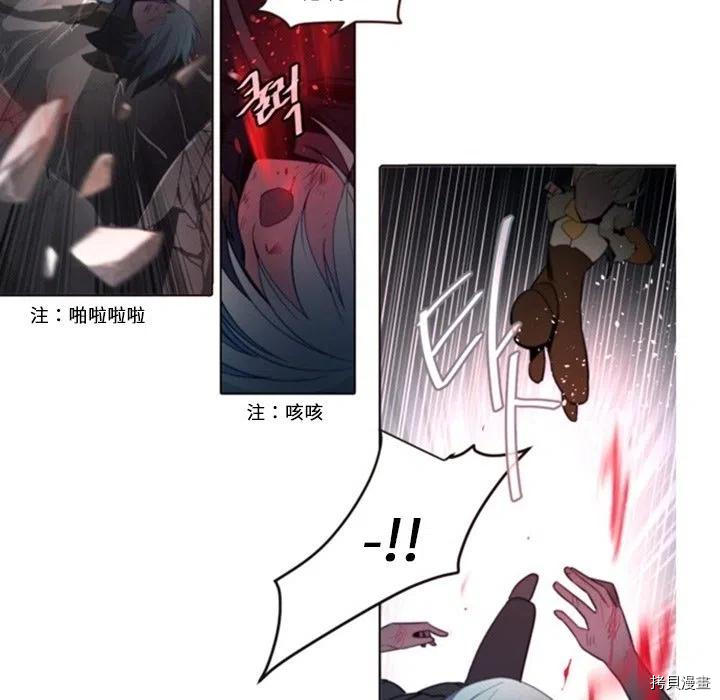 《奥兹》漫画最新章节第47话免费下拉式在线观看章节第【77】张图片