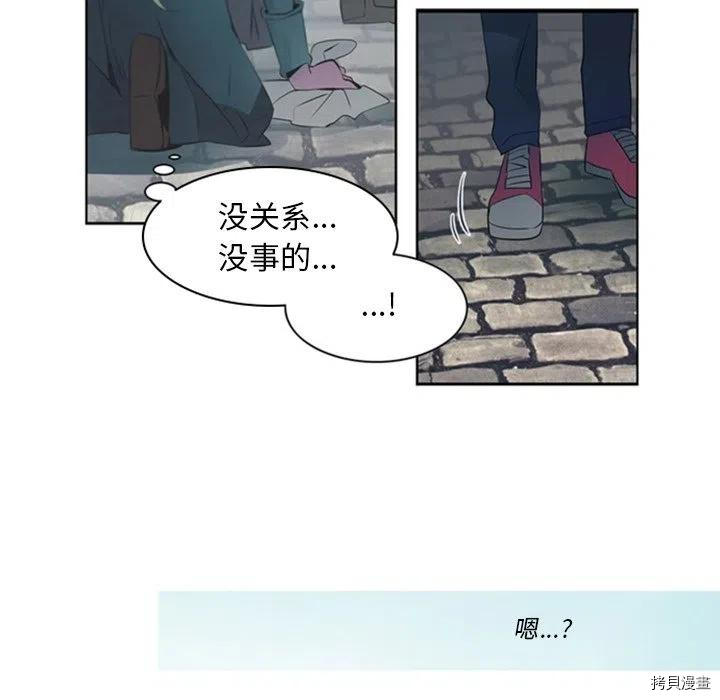 《奥兹》漫画最新章节第25话免费下拉式在线观看章节第【20】张图片