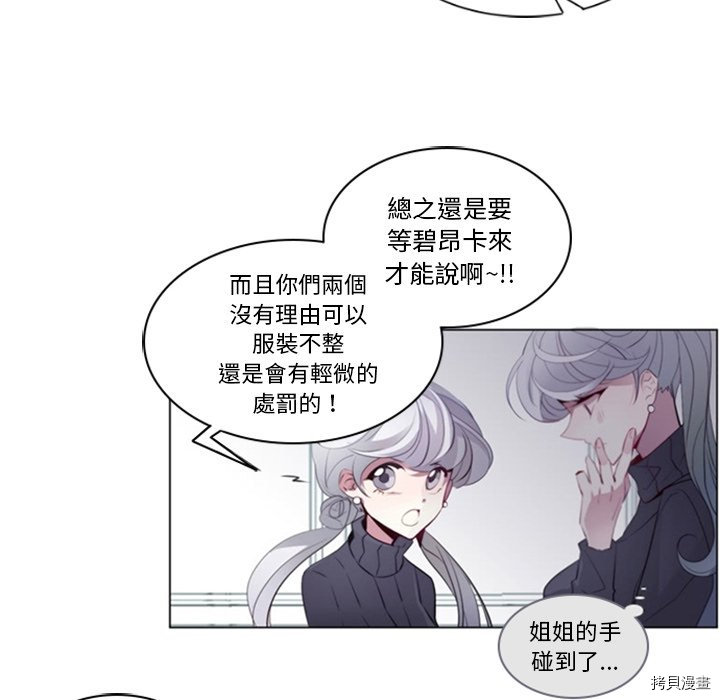 《奥兹》漫画最新章节第19话免费下拉式在线观看章节第【18】张图片