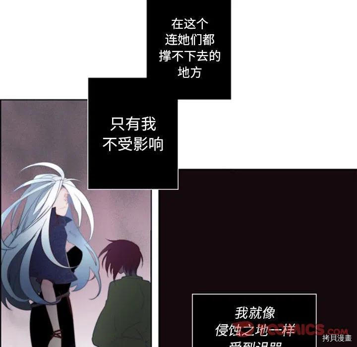 《奥兹》漫画最新章节第33话免费下拉式在线观看章节第【66】张图片