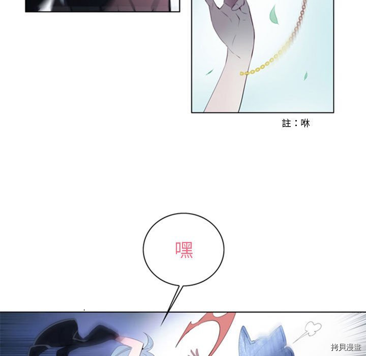 《奥兹》漫画最新章节第20话免费下拉式在线观看章节第【7】张图片