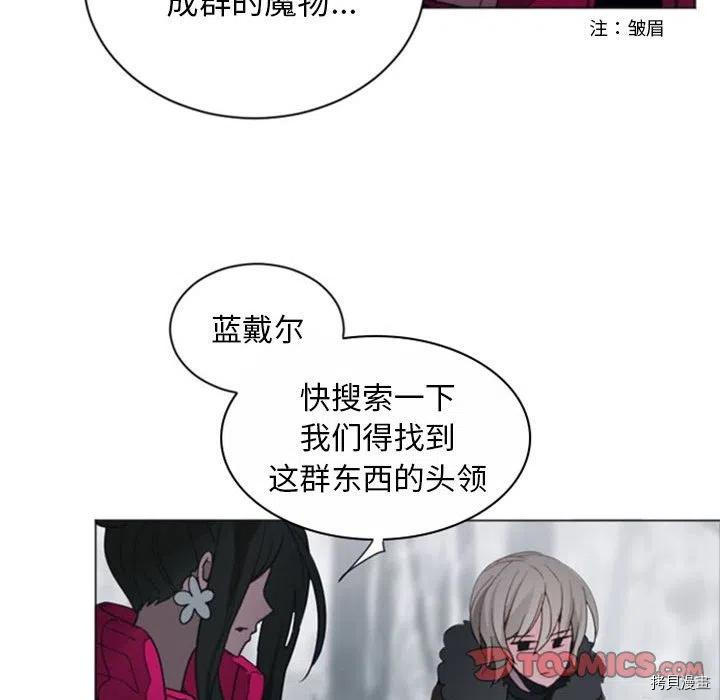 《奥兹》漫画最新章节第36话免费下拉式在线观看章节第【50】张图片