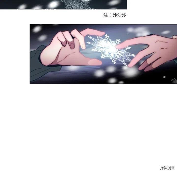 《奥兹》漫画最新章节第38话免费下拉式在线观看章节第【67】张图片