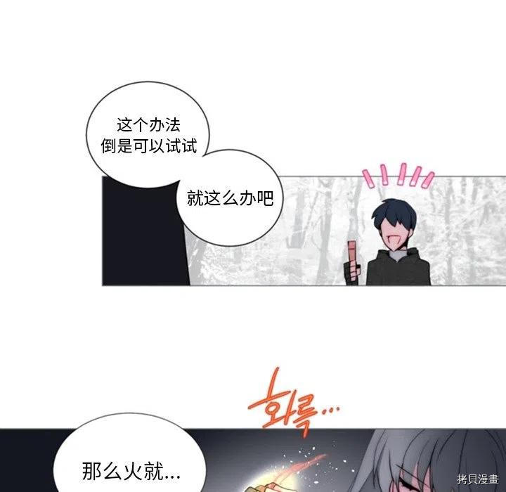 《奥兹》漫画最新章节第39话免费下拉式在线观看章节第【50】张图片