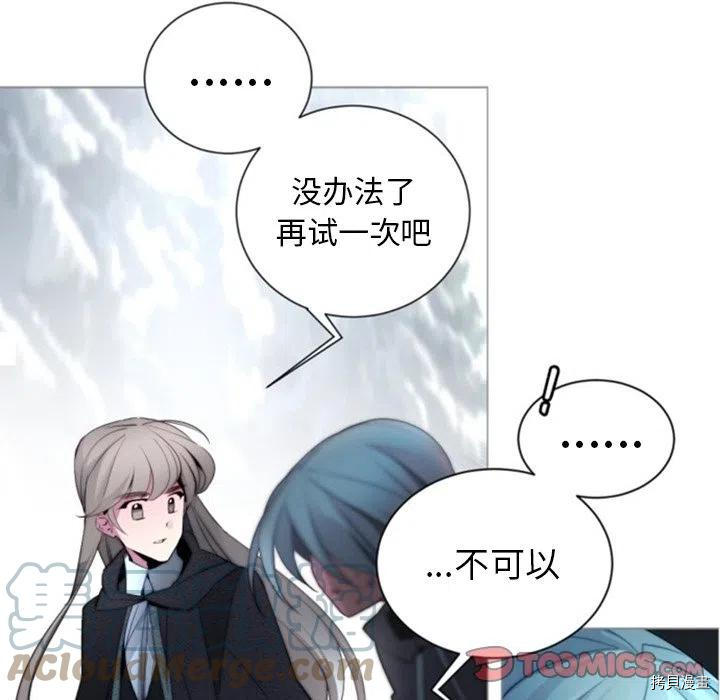 《奥兹》漫画最新章节第43话免费下拉式在线观看章节第【70】张图片