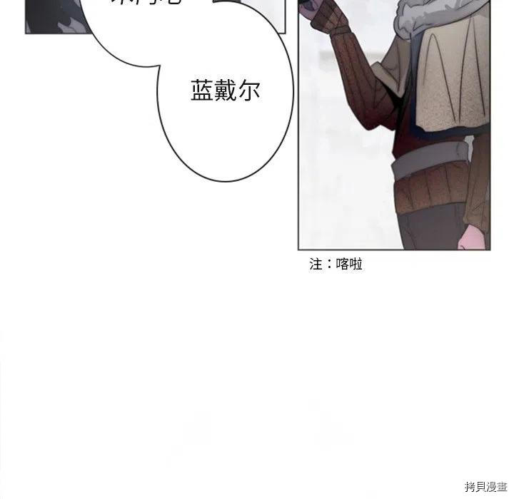 《奥兹》漫画最新章节第31话免费下拉式在线观看章节第【47】张图片