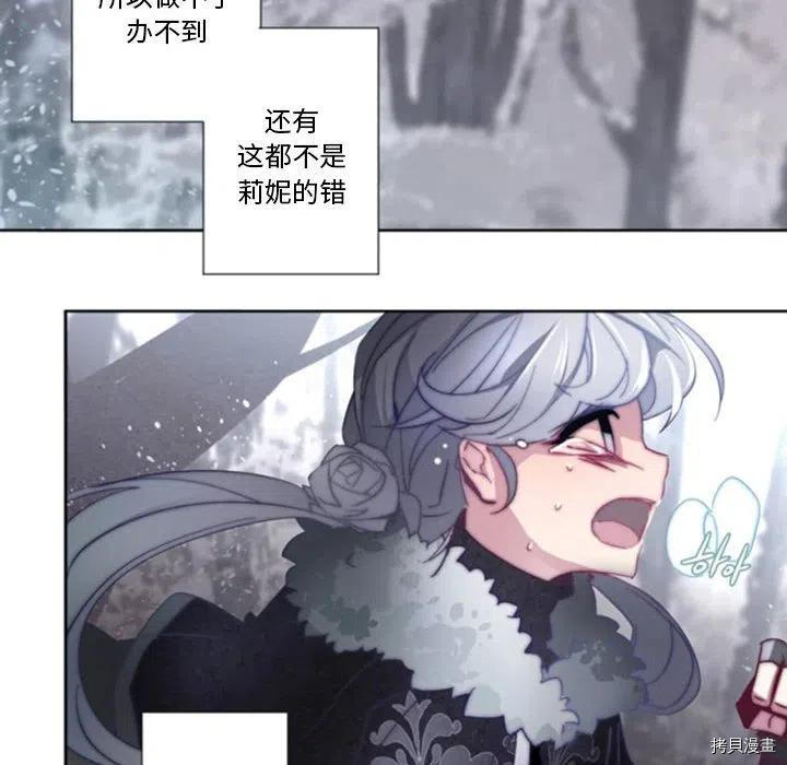 《奥兹》漫画最新章节第34话免费下拉式在线观看章节第【39】张图片