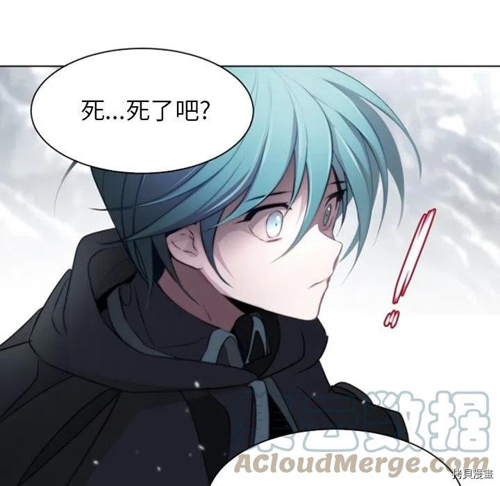 《奥兹》漫画最新章节第44话免费下拉式在线观看章节第【12】张图片