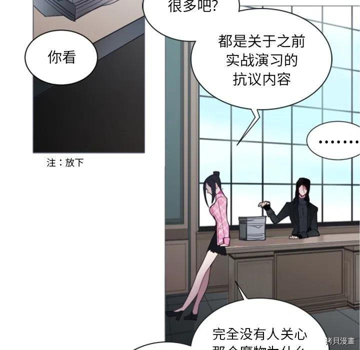 《奥兹》漫画最新章节第49话免费下拉式在线观看章节第【24】张图片