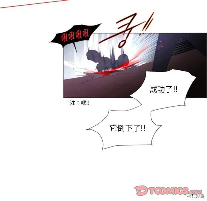 《奥兹》漫画最新章节第37话免费下拉式在线观看章节第【13】张图片