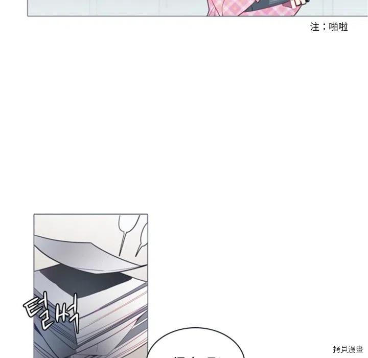 《奥兹》漫画最新章节第49话免费下拉式在线观看章节第【23】张图片