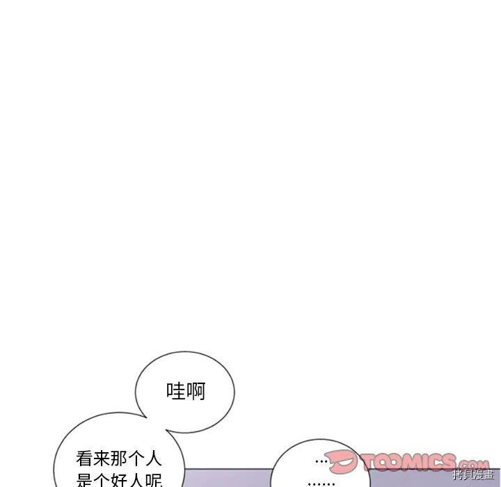 《奥兹》漫画最新章节第37话免费下拉式在线观看章节第【85】张图片