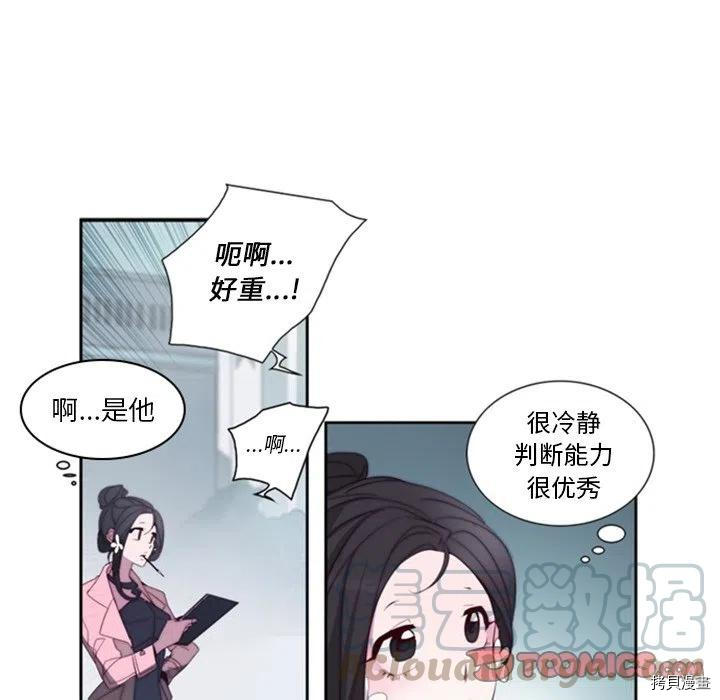 《奥兹》漫画最新章节第28话免费下拉式在线观看章节第【70】张图片